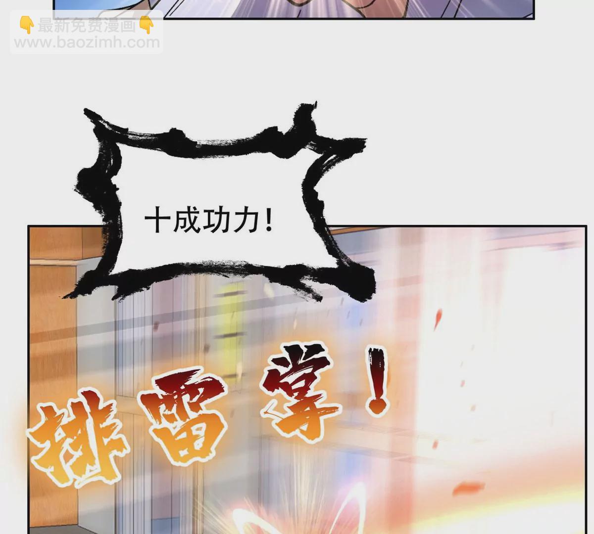 46	兔子也咬人！(1/2)-第48话