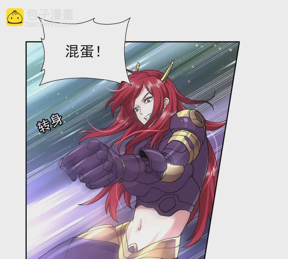 46	兔子也咬人！(1/2)-第48话