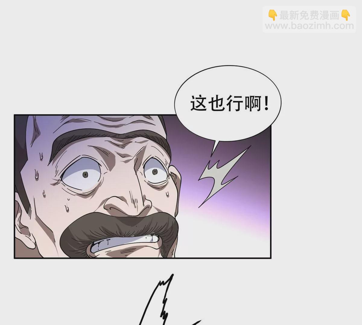 46	兔子也咬人！(1/2)-第48话