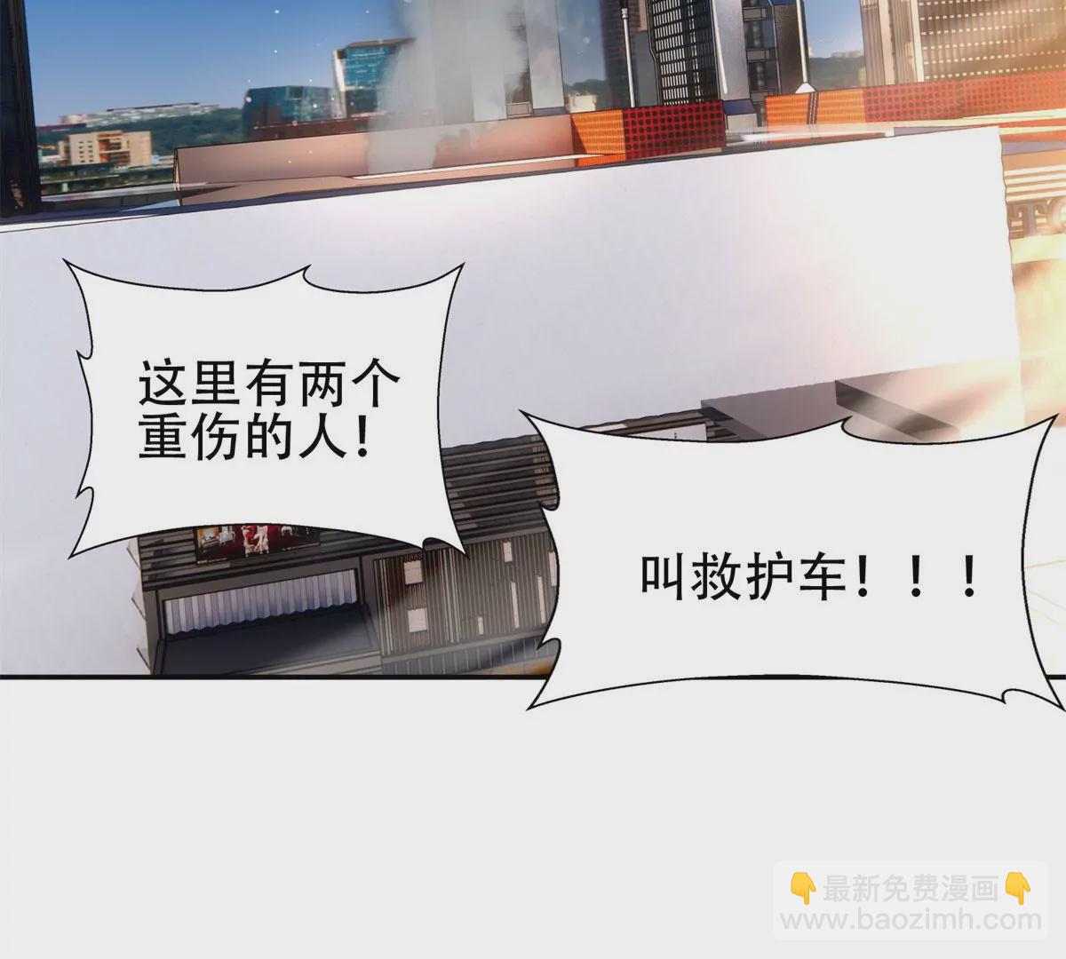 46	兔子也咬人！(1/2)-第48话