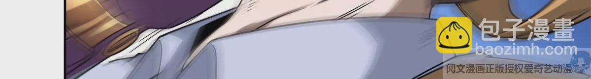 46	兔子也咬人！(1/2)-第48话