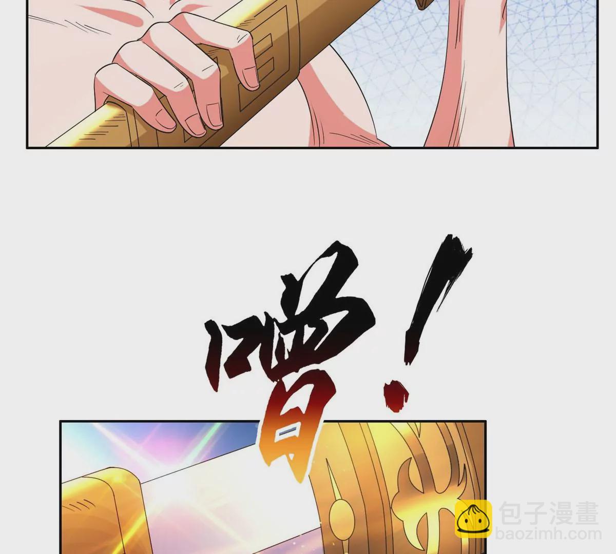 48 大宝剑(1/2)-第50话