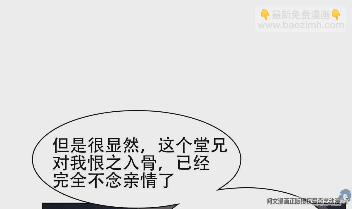 48 大宝剑(1/2)-第50话