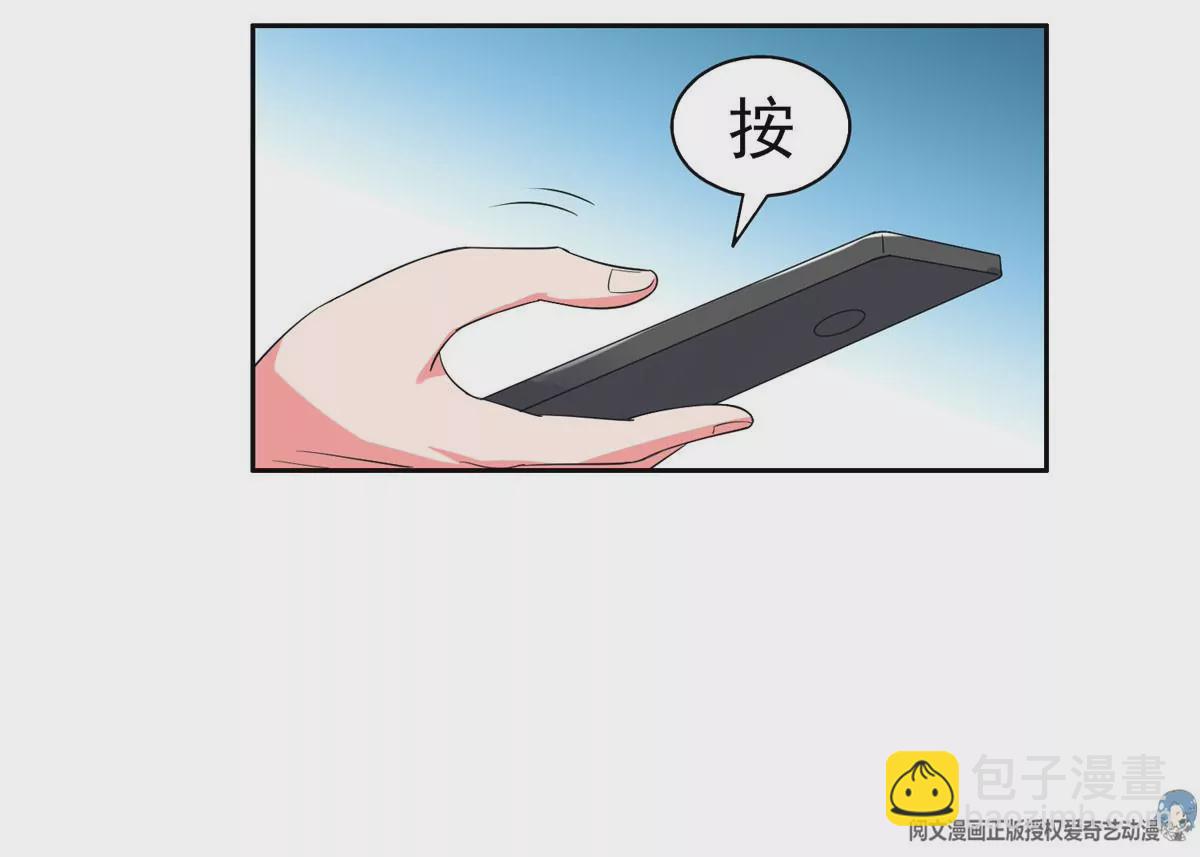 48 大宝剑(1/2)-第50话