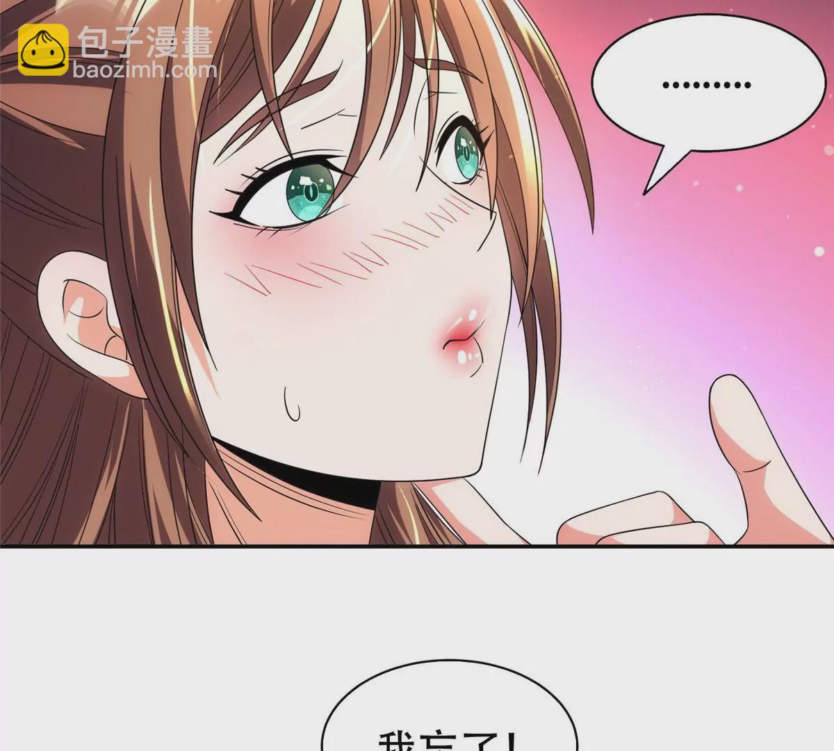 48 大宝剑(1/2)-第50话