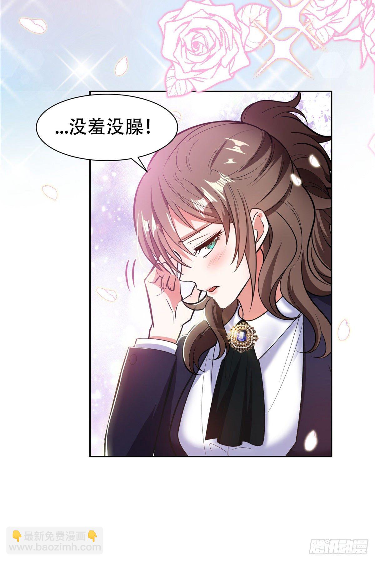 05 大力哥，我错了！-第6话