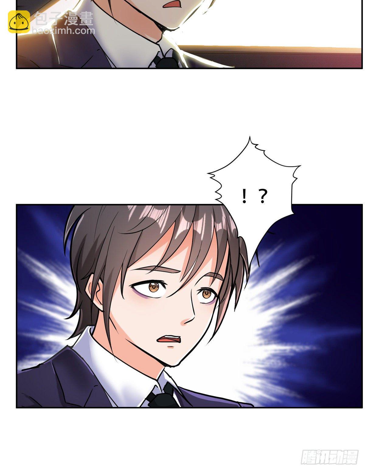 05 大力哥，我错了！-第6话