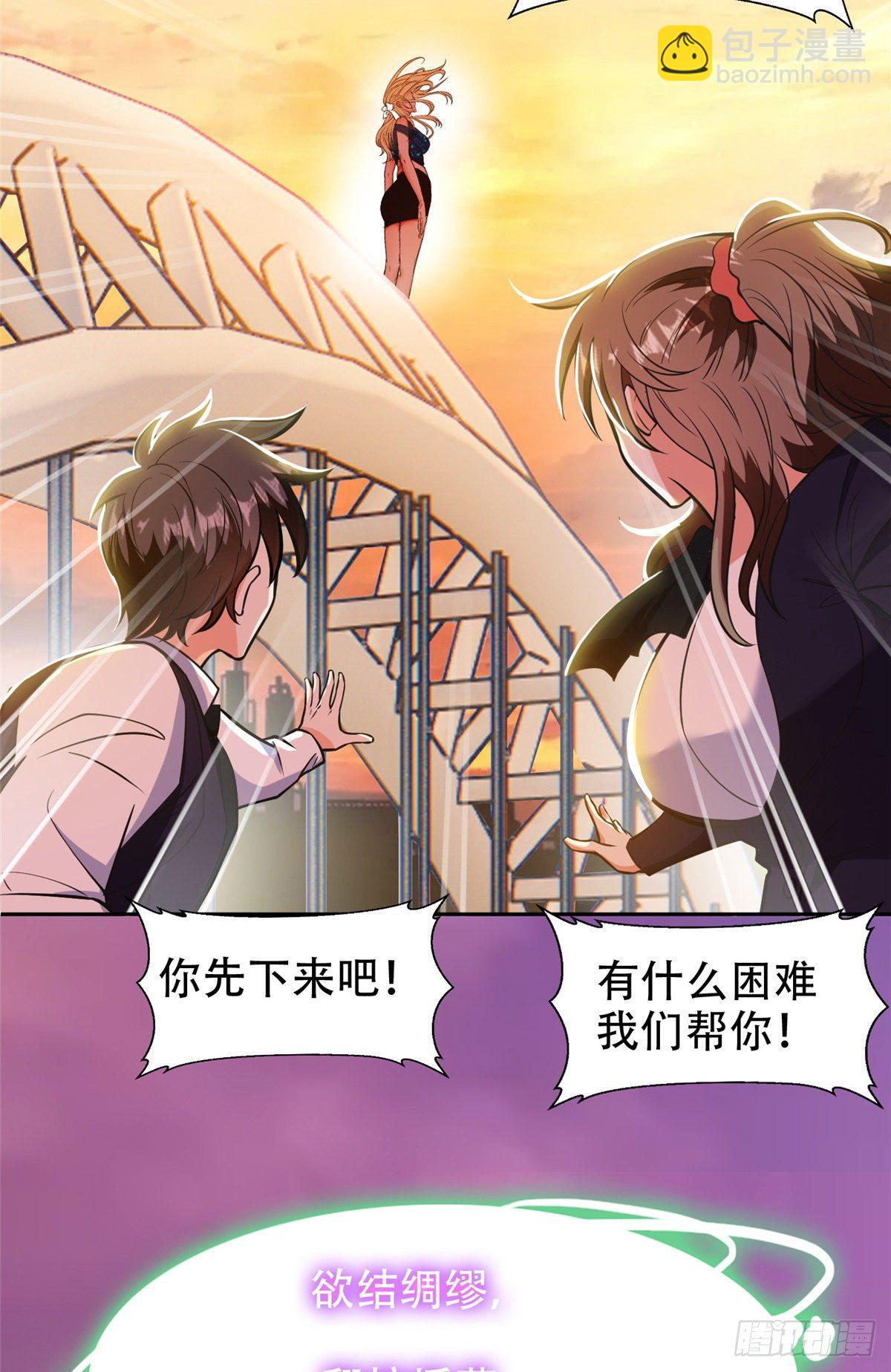 05 大力哥，我错了！-第6话