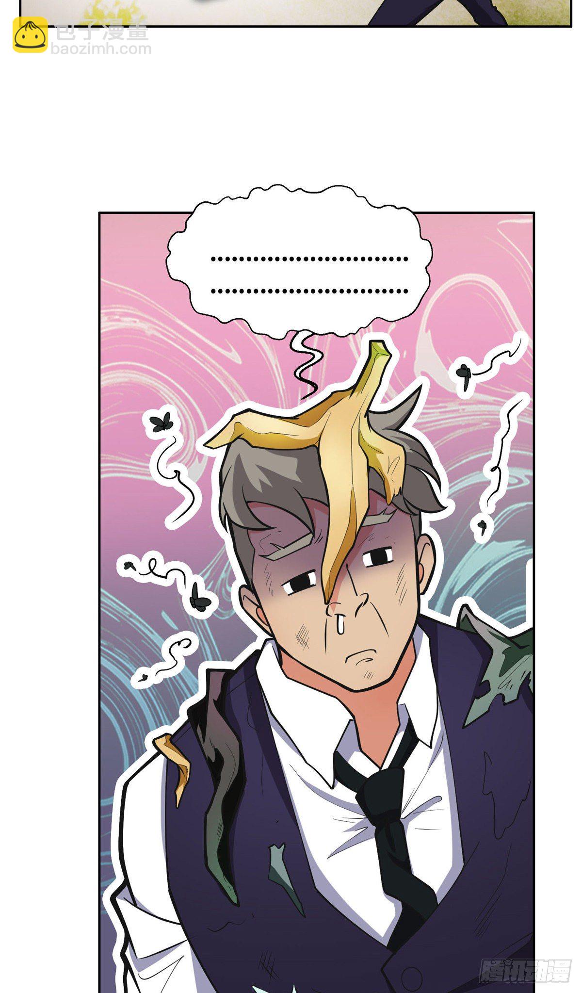 05 大力哥，我错了！-第6话