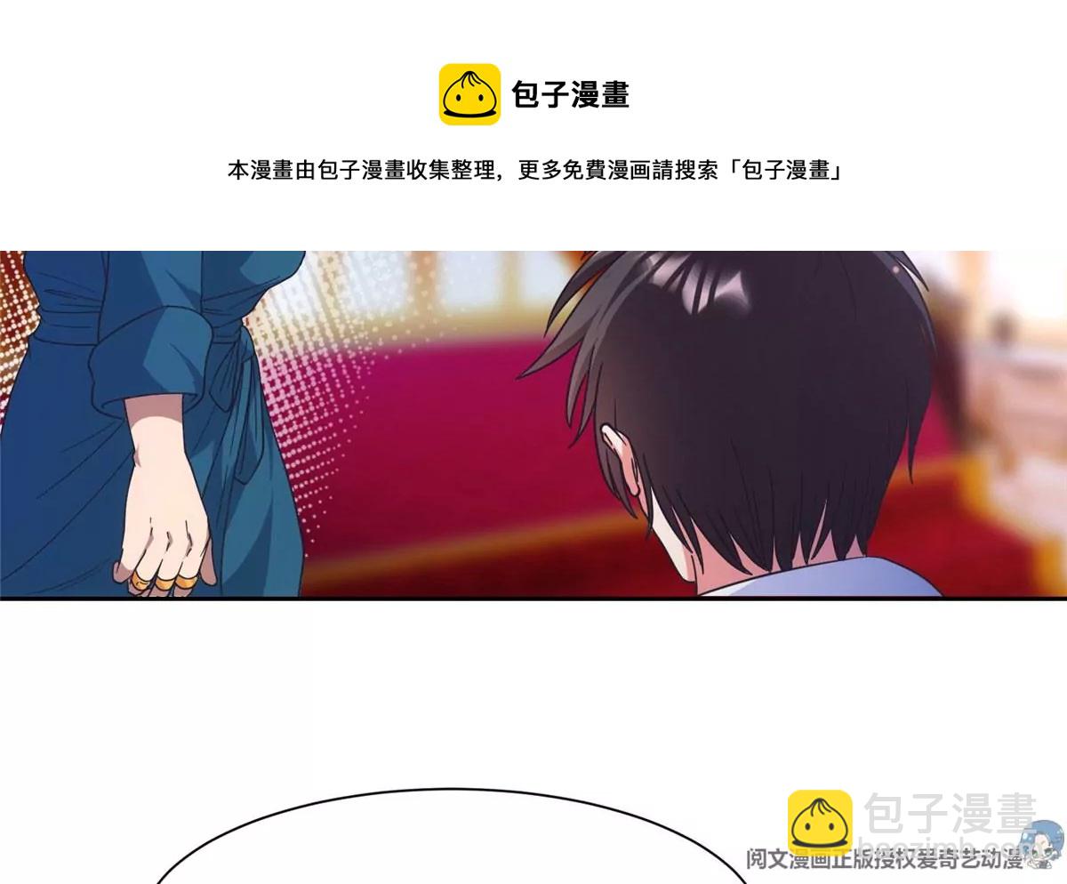 50 拍马屁(1/2)-第52话