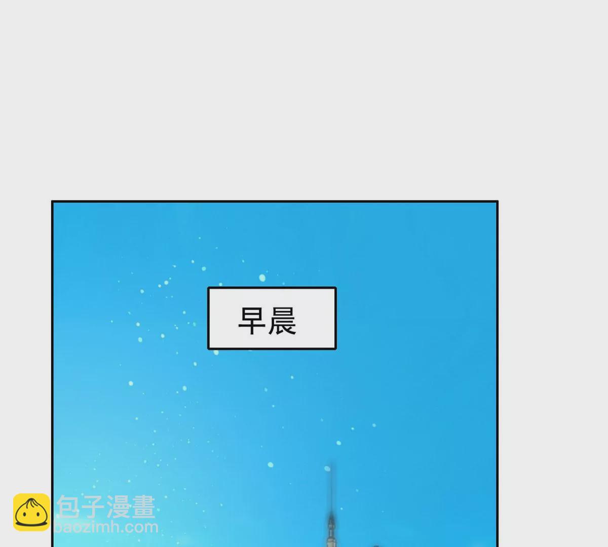 50 拍马屁(1/2)-第52话