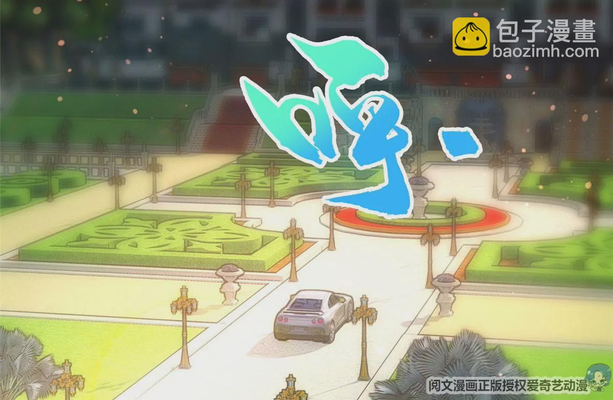 50 拍马屁(1/2)-第52话