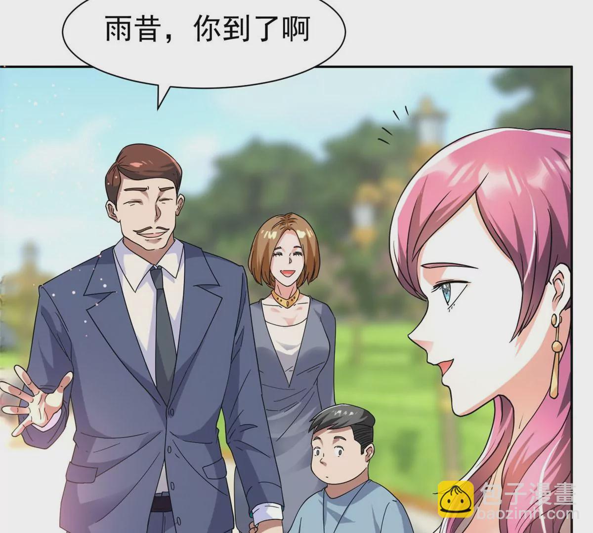 50 拍马屁(1/2)-第52话