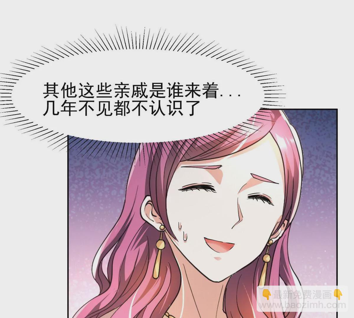 50 拍马屁(1/2)-第52话