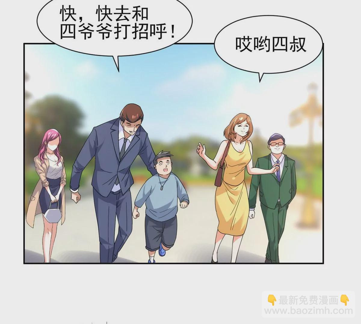 50 拍马屁(1/2)-第52话