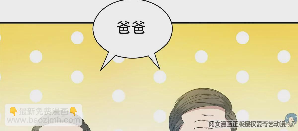 52 请安(1/2)-第54话