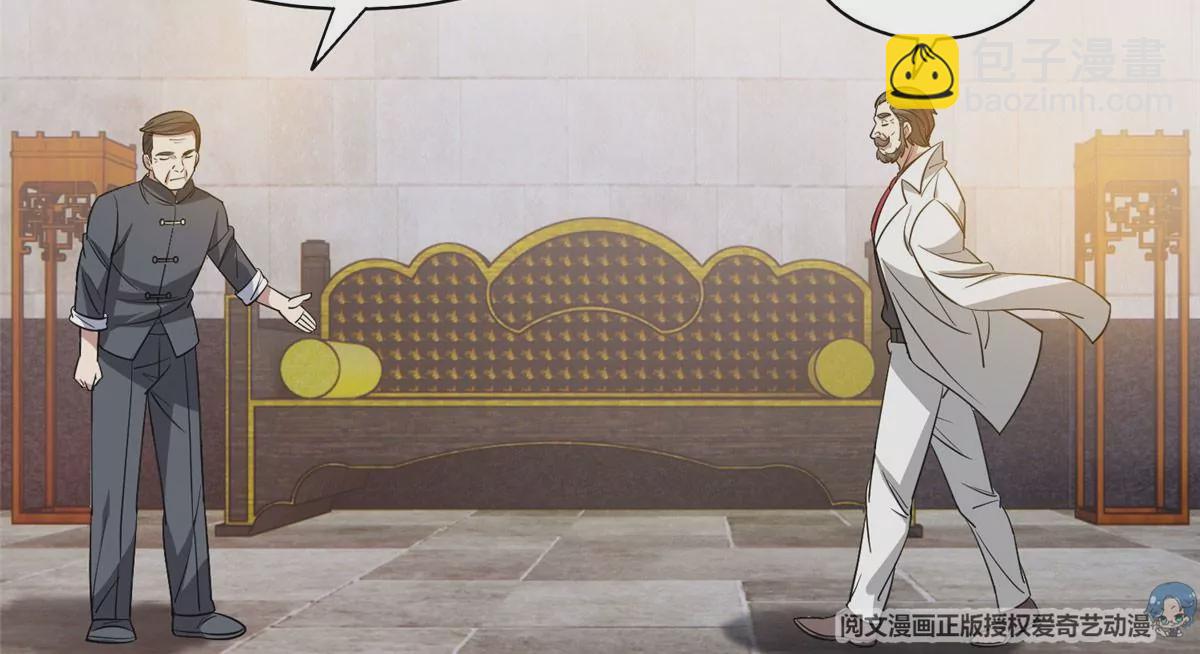 52 请安(1/2)-第54话