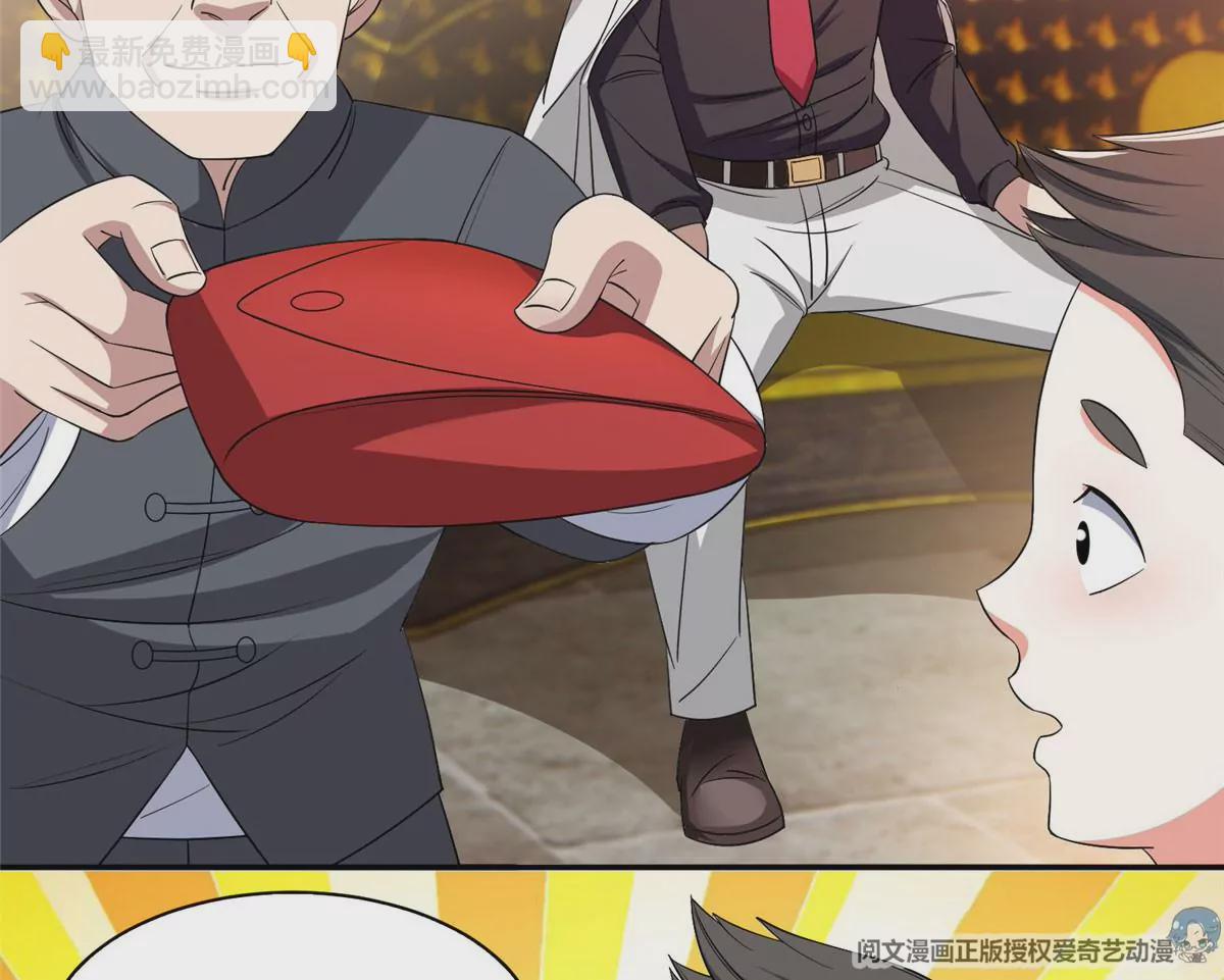 52 请安(1/2)-第54话