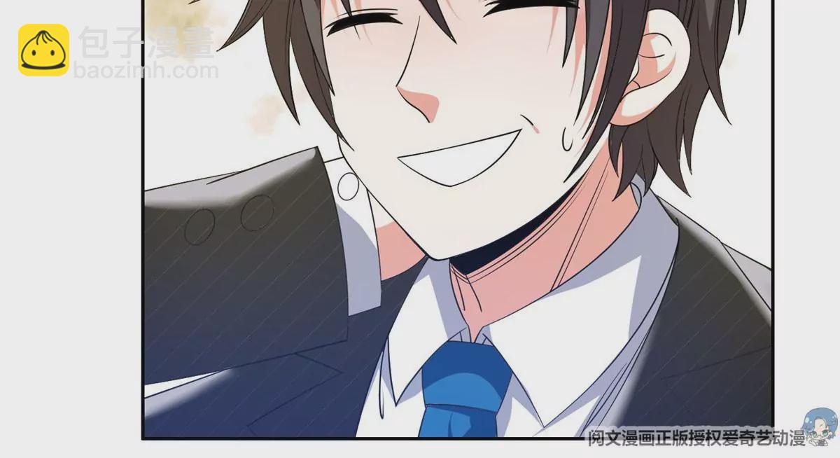 52 请安(1/2)-第54话