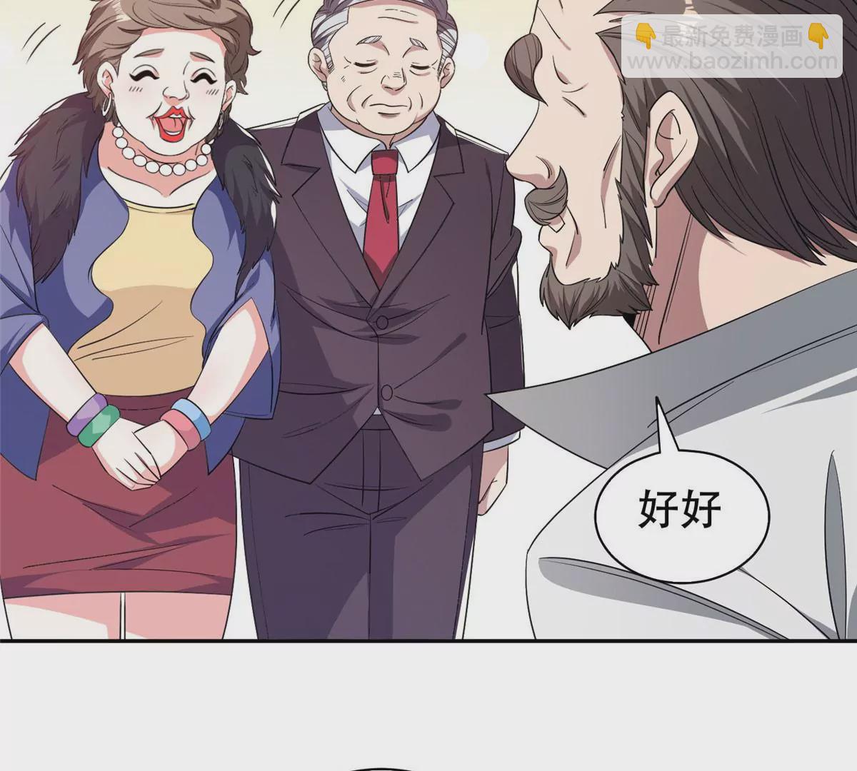 52 请安(1/2)-第54话