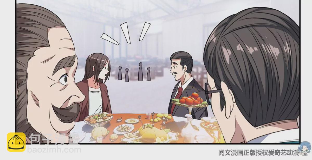 54 吃个开心~(1/2)-第56话