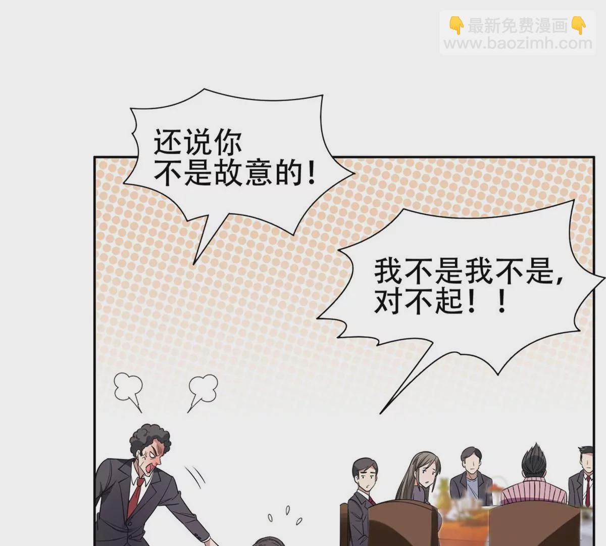 54 吃个开心~(1/2)-第56话