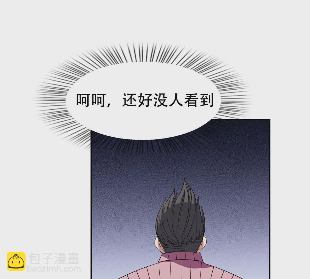 54 吃个开心~(1/2)-第56话