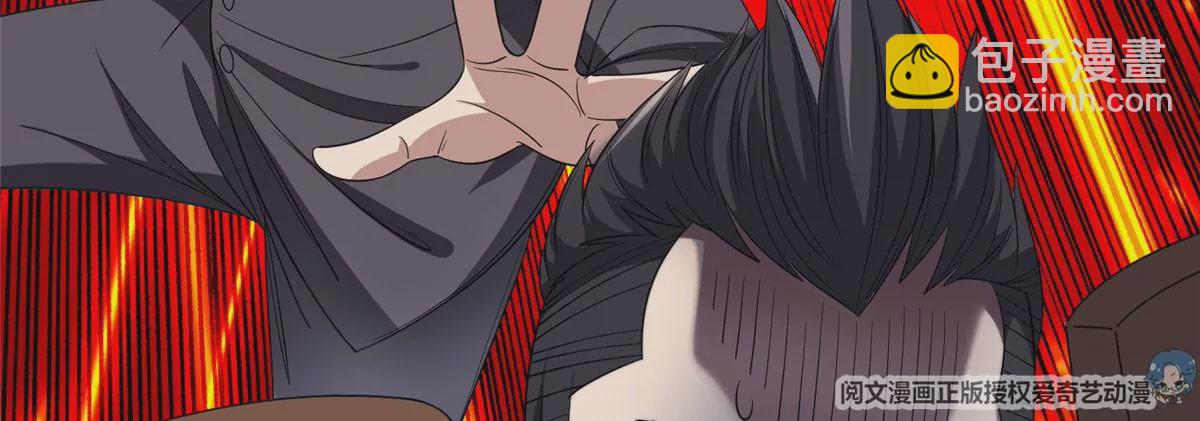 54 吃个开心~(1/2)-第56话