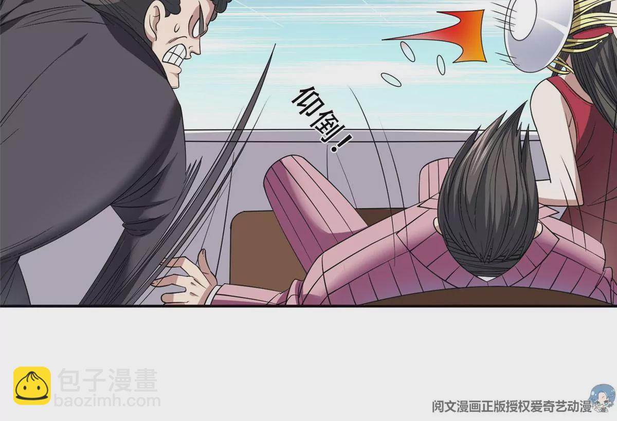 54 吃个开心~(1/2)-第56话