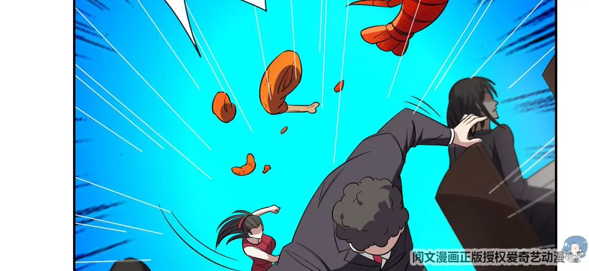 54 吃个开心~(1/2)-第56话