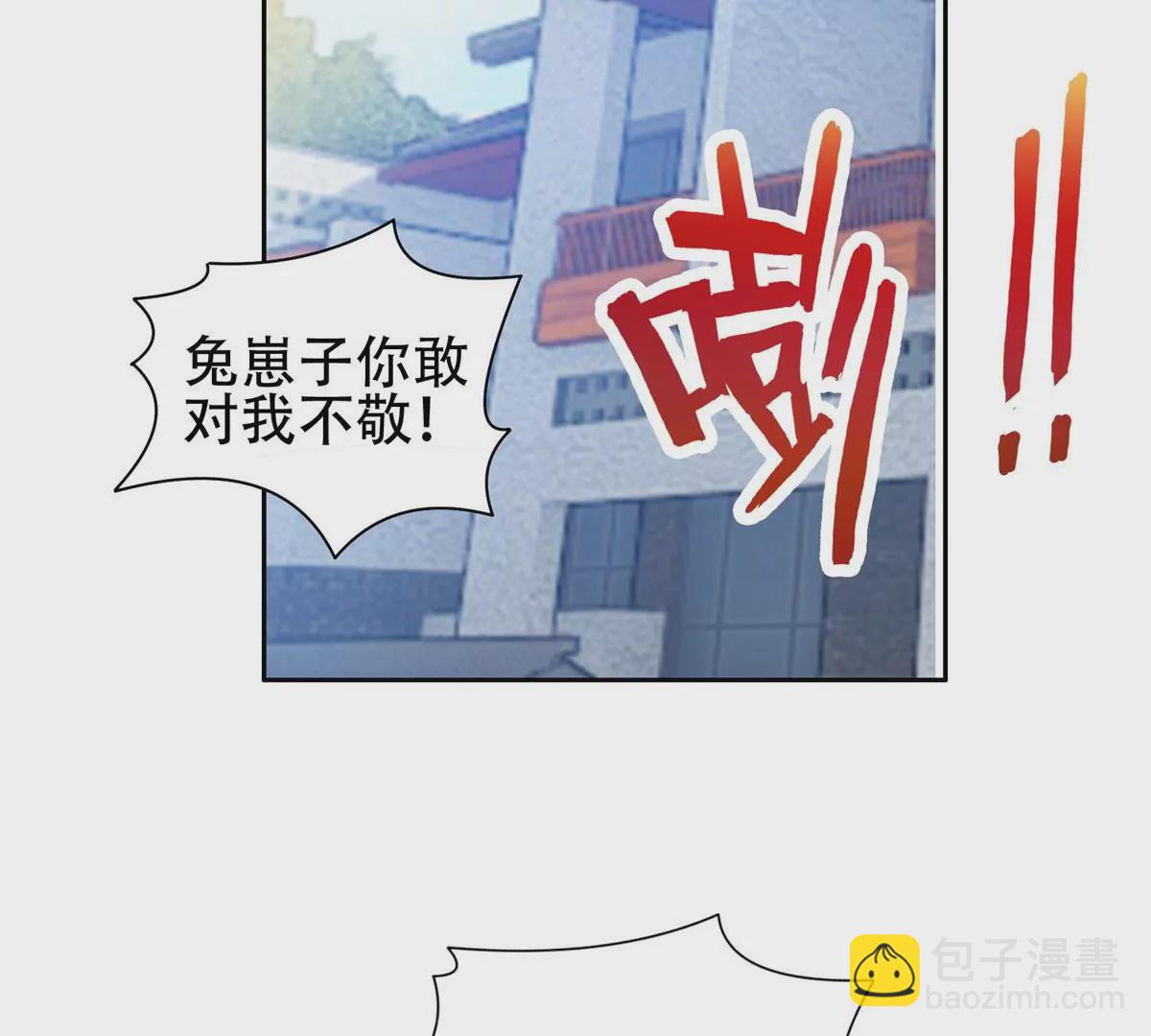 54 吃个开心~(1/2)-第56话