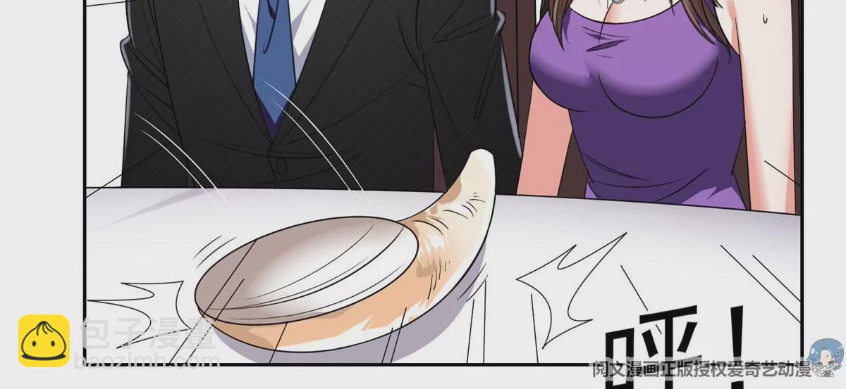 54 吃个开心~(1/2)-第56话