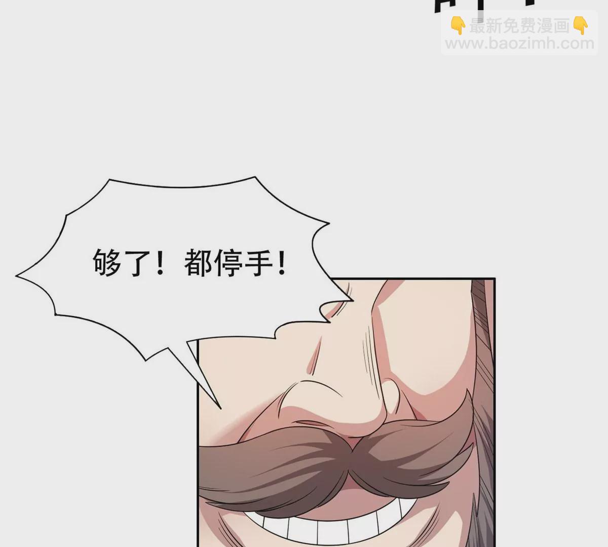 54 吃个开心~(1/2)-第56话