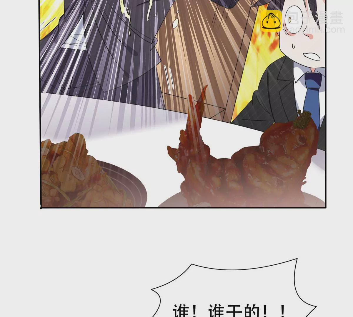 54 吃个开心~(1/2)-第56话