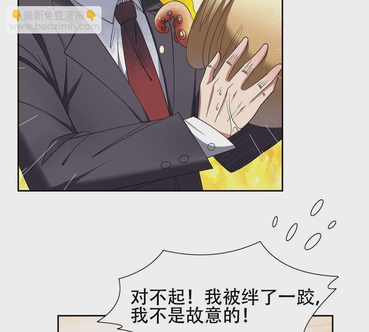 54 吃个开心~(1/2)-第56话