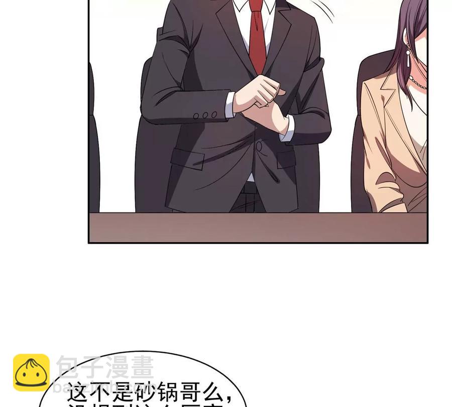 56 无能饭桶！(1/2)-第58话