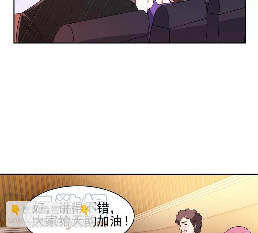 56 无能饭桶！(1/2)-第58话