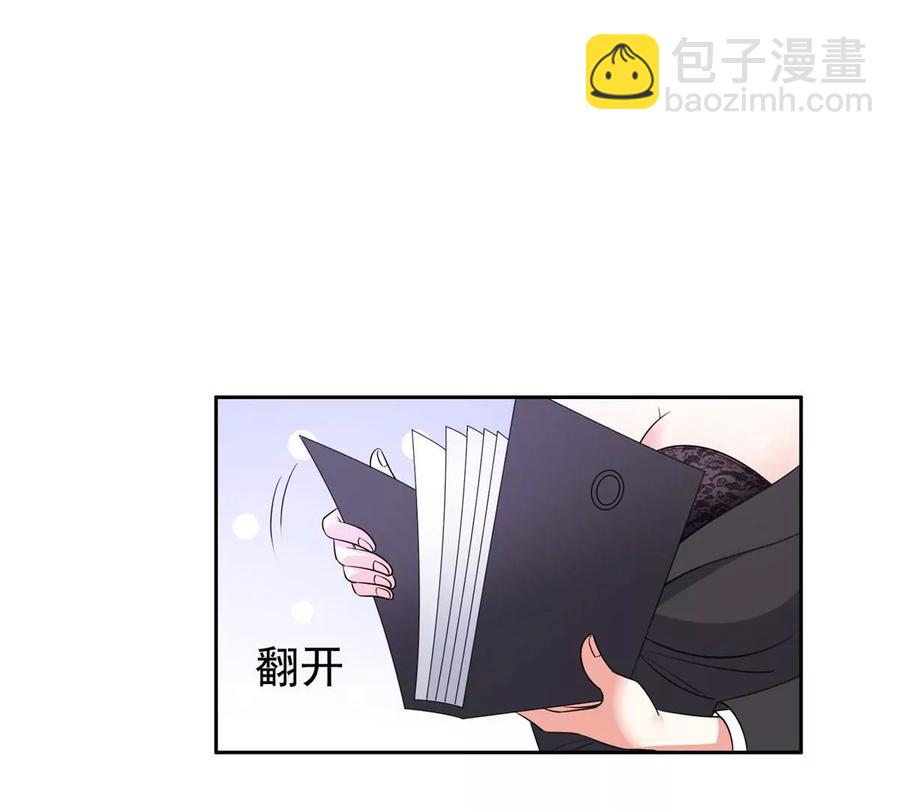 56 无能饭桶！(1/2)-第58话