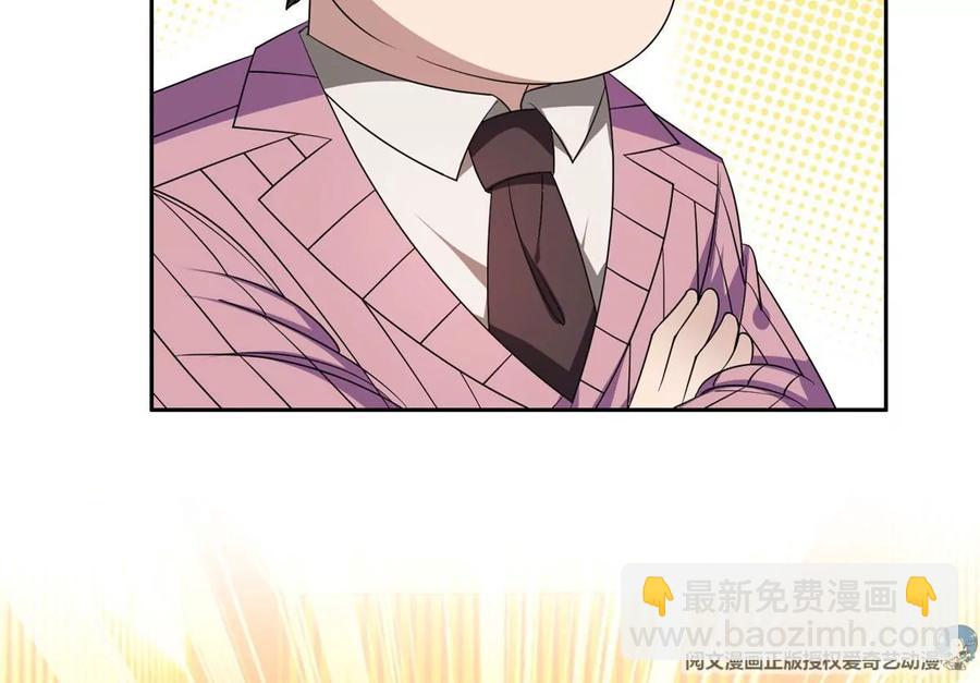 56 无能饭桶！(1/2)-第58话