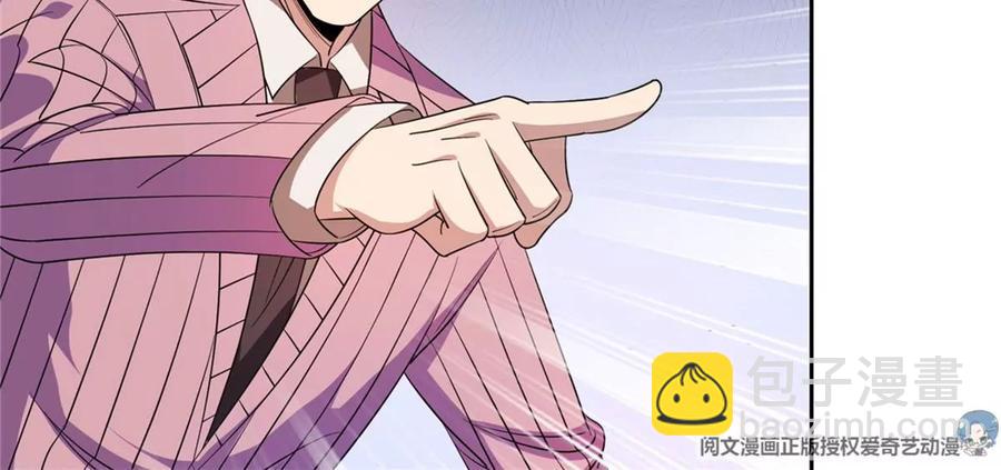 56 无能饭桶！(1/2)-第58话