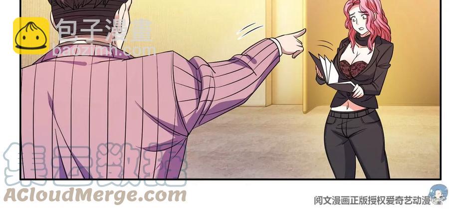 56 无能饭桶！(1/2)-第58话