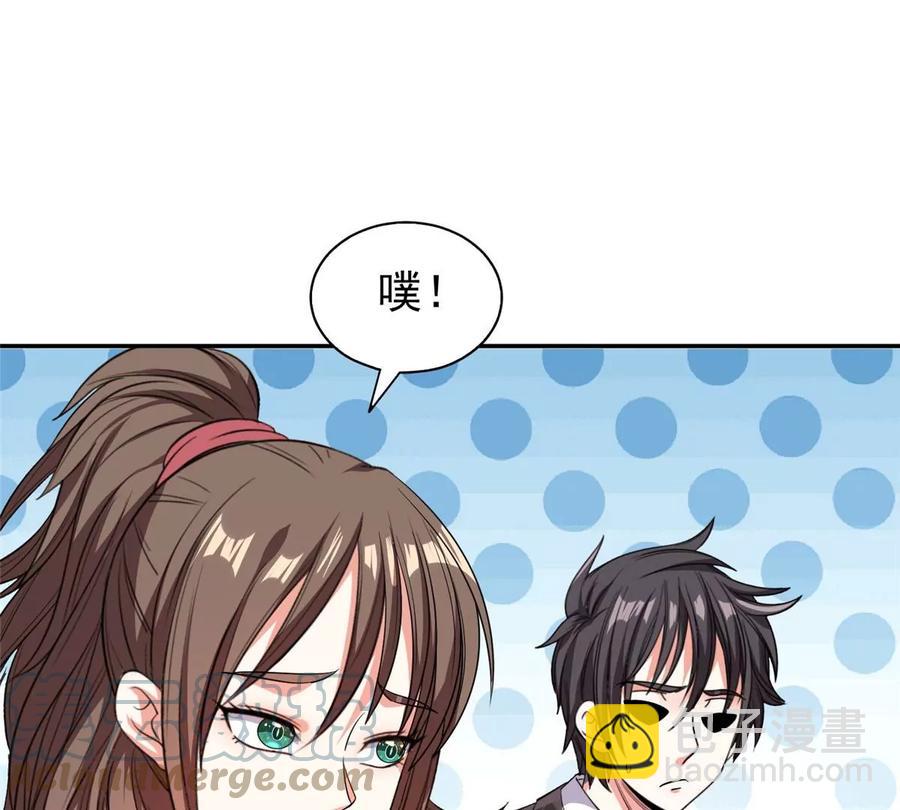 56 无能饭桶！(1/2)-第58话