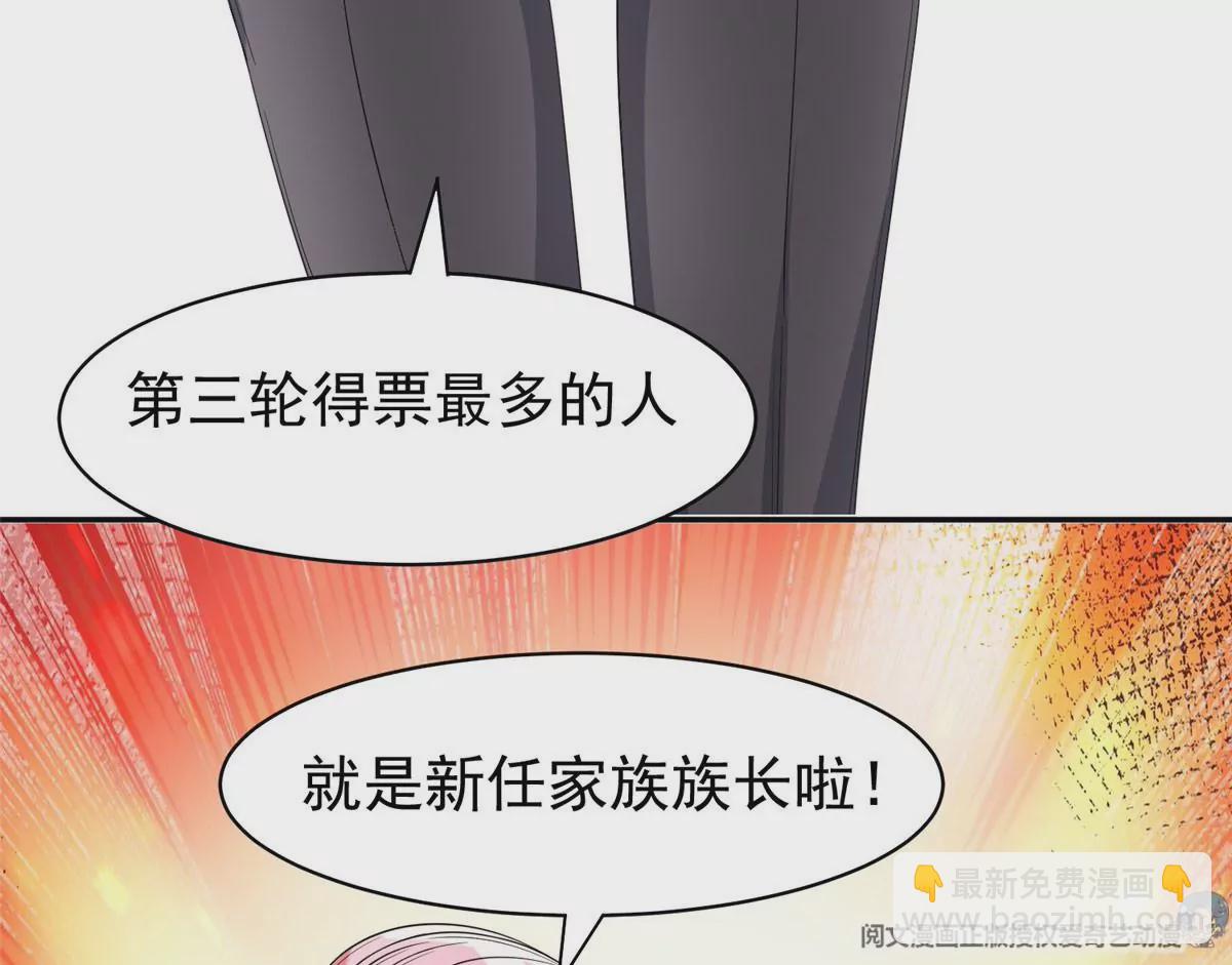 58 投票一边倒？(1/2)-第60话