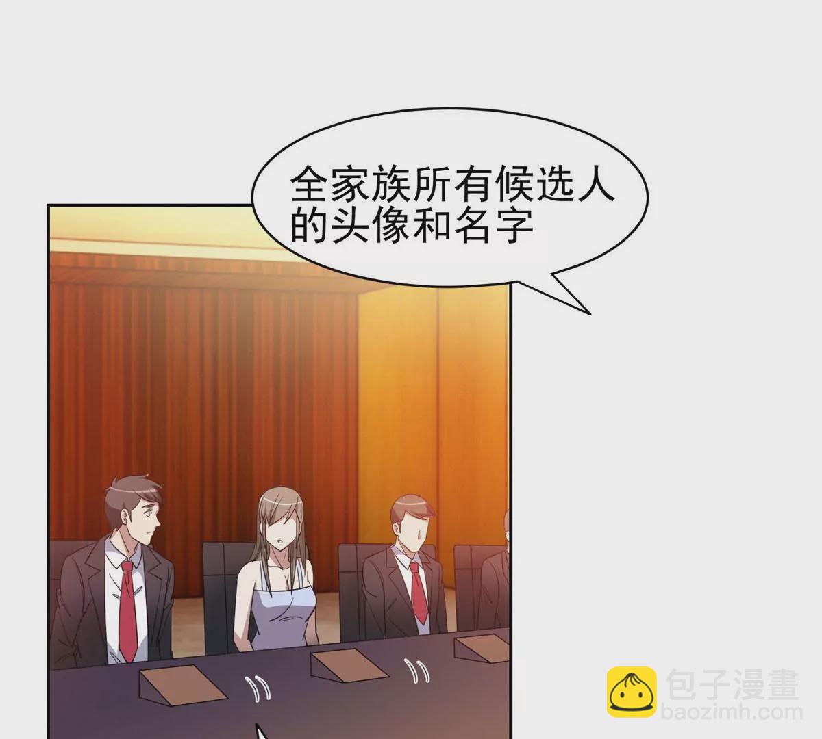 58 投票一边倒？(1/2)-第60话