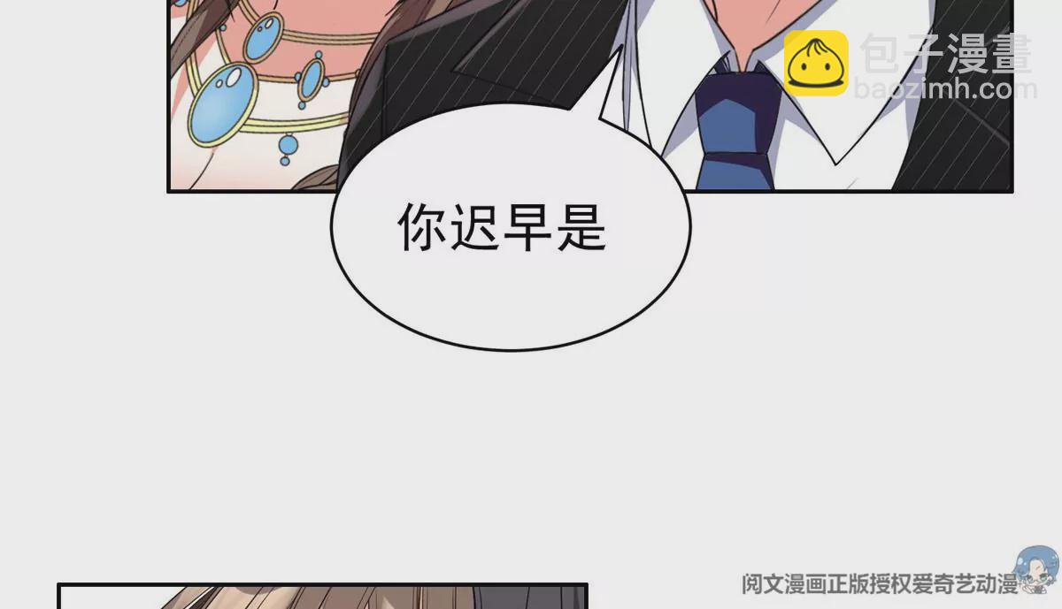 58 投票一边倒？(1/2)-第60话