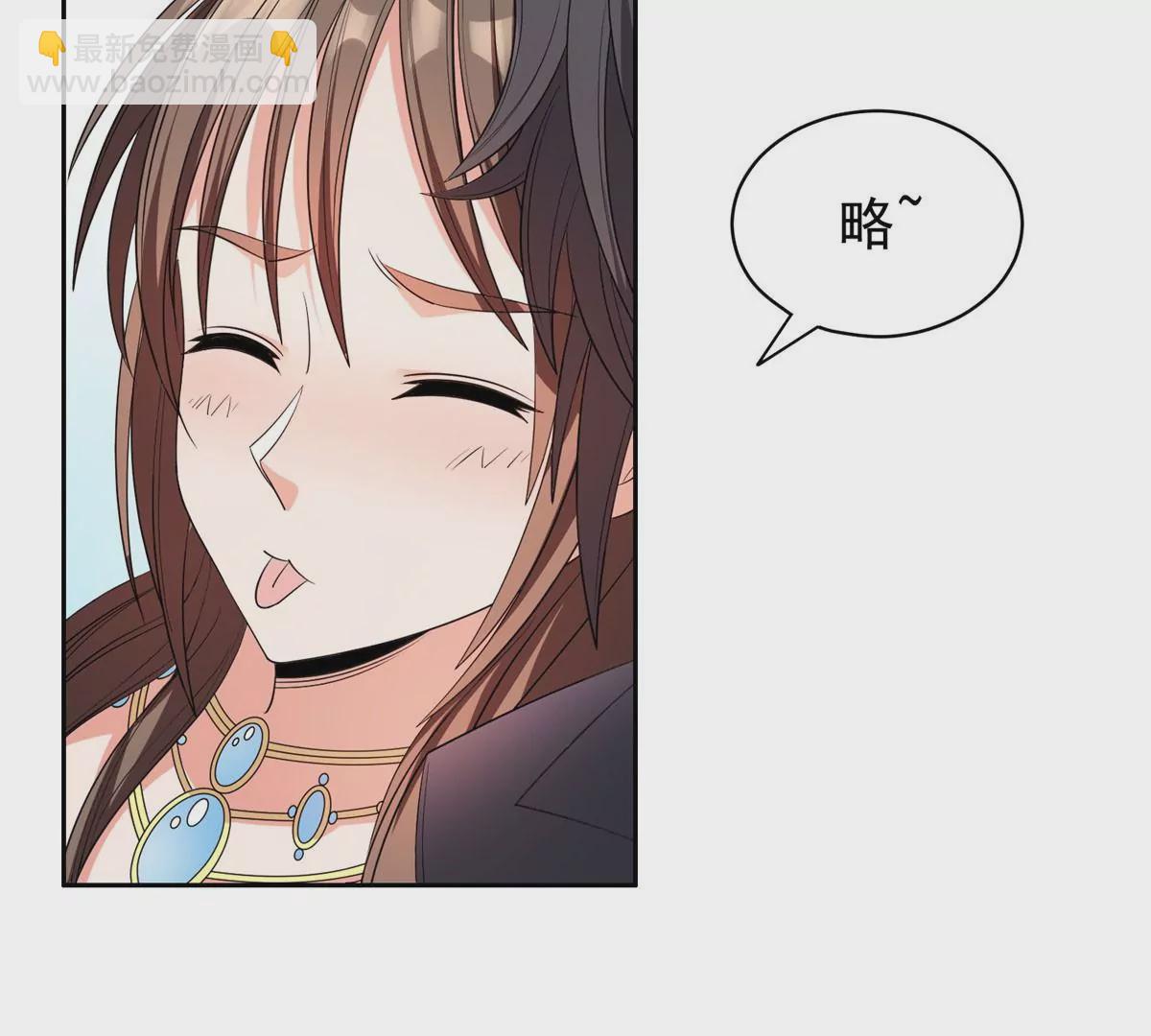 58 投票一边倒？(1/2)-第60话