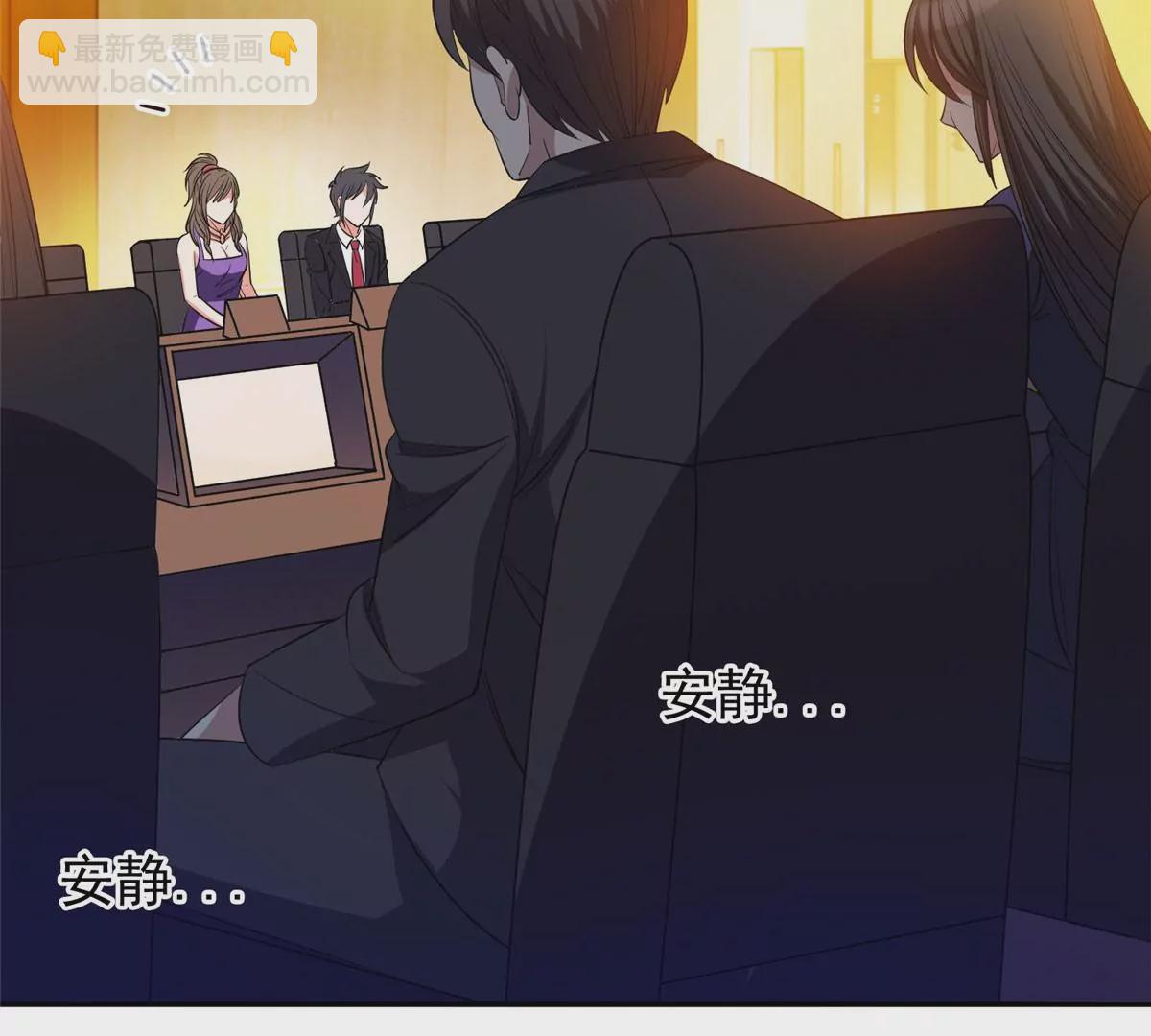 58 投票一边倒？(1/2)-第60话