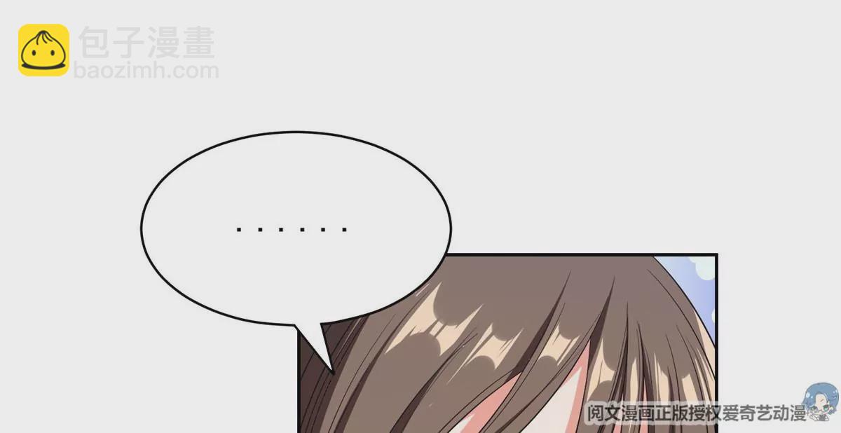 58 投票一边倒？(1/2)-第60话