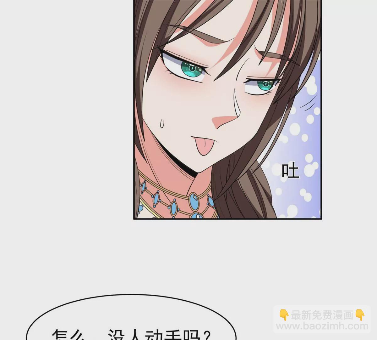 58 投票一边倒？(1/2)-第60话