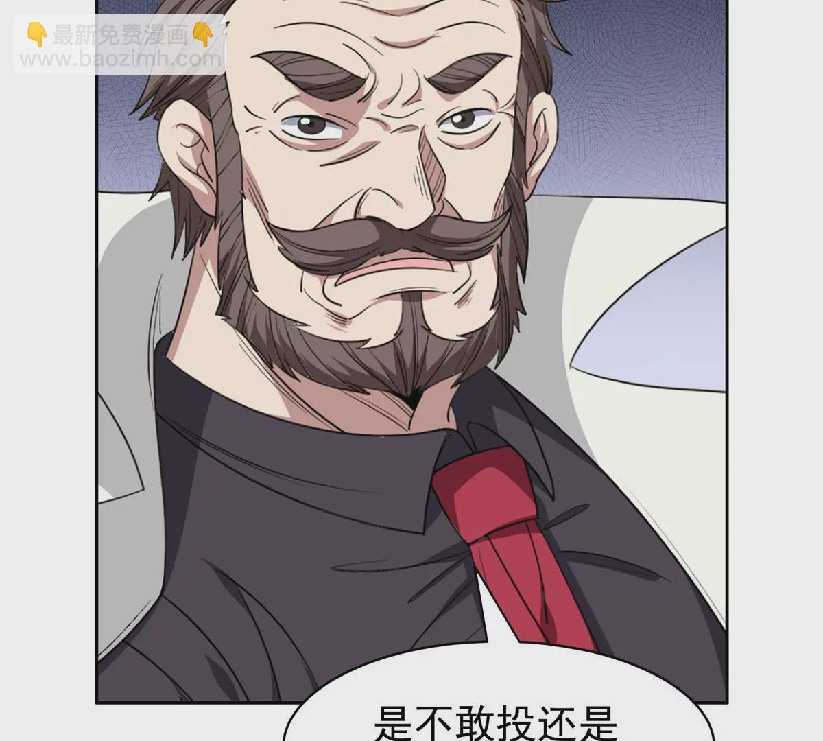 58 投票一边倒？(1/2)-第60话